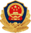 备案